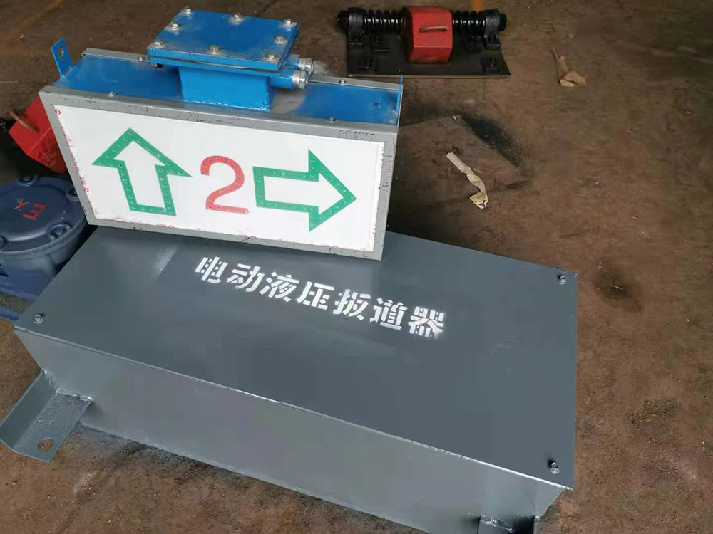 北京电动液压扳道器